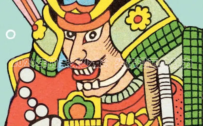 漫画岛官网