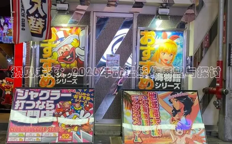 漫画岛官方网站首页