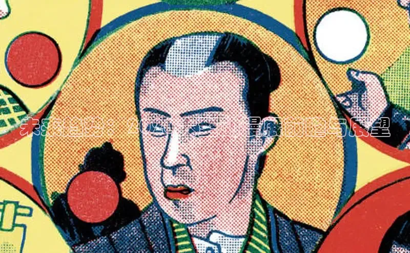 漫画岛