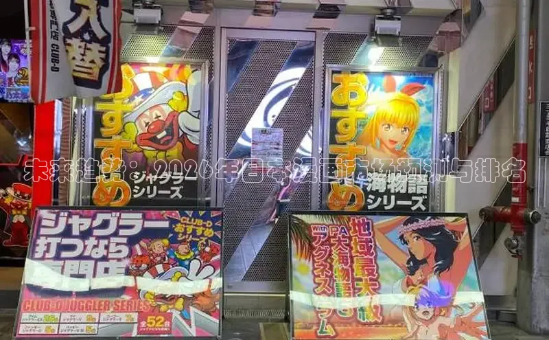 漫画岛