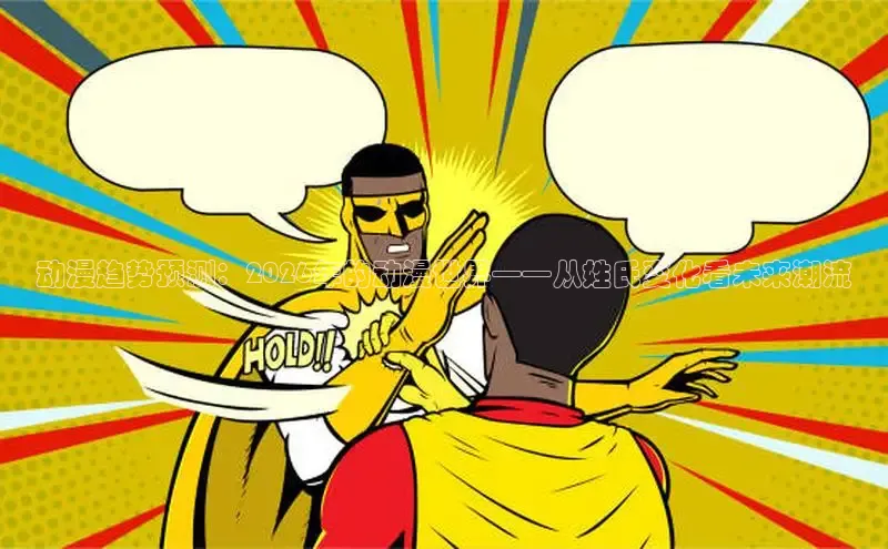 漫画岛官网