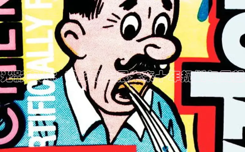 漫画岛官网