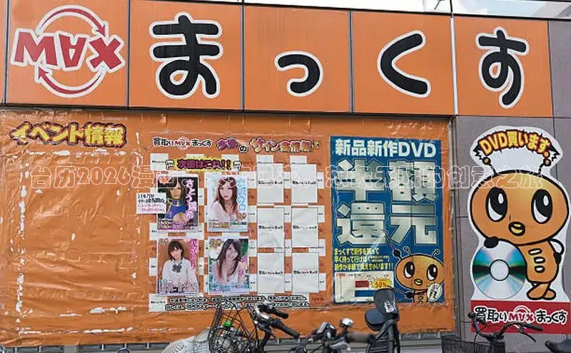 漫画岛官方网站首页