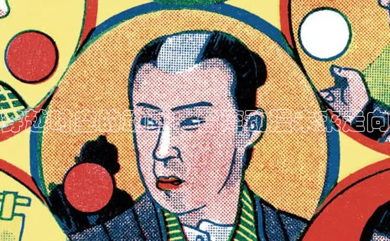 漫画岛官方正版下载